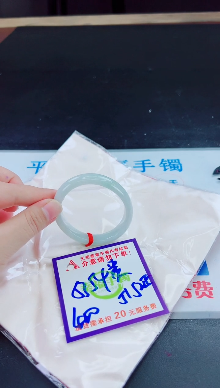 未镶嵌手镯翡翠天然缅甸翡翠A货！A货！A货！A货！A货！