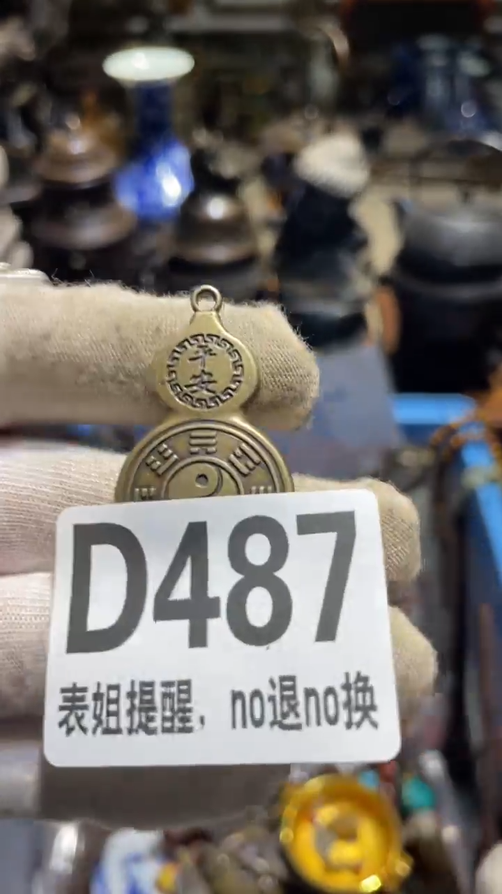 陶瓷雨*表姐直播所见所得