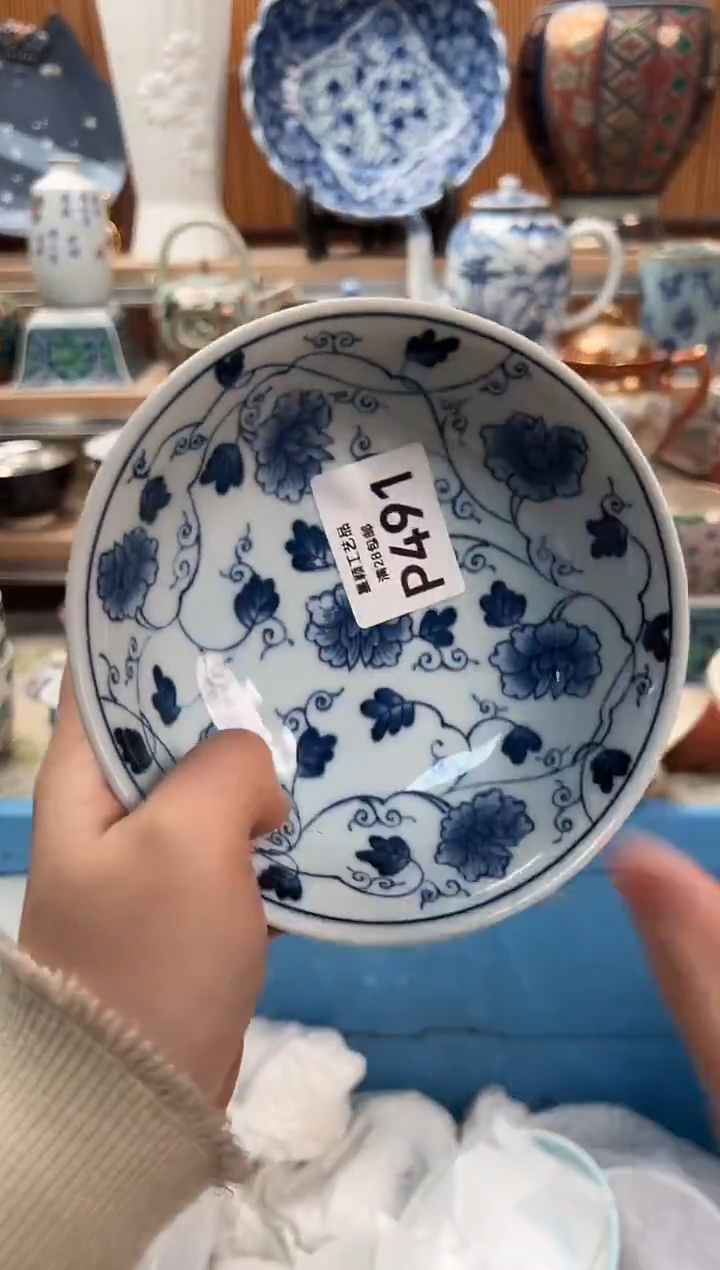 瓷片江***烟491  P                       