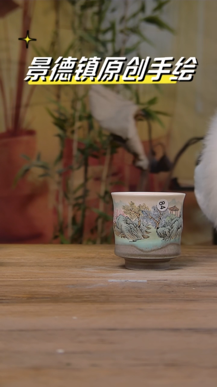 【闪购商品】景德镇杯碗柴烧多人