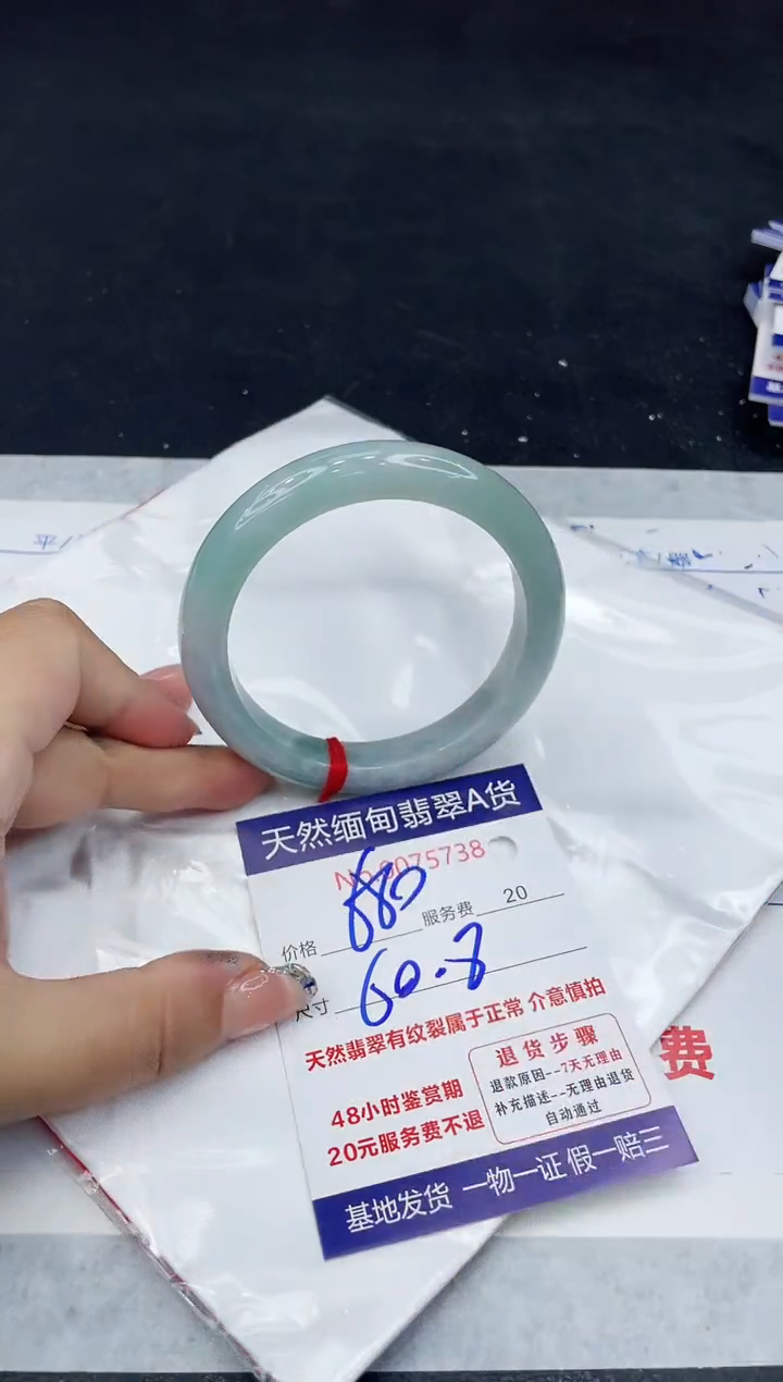 【闪购商品】翡翠手镯未镶嵌888888888888