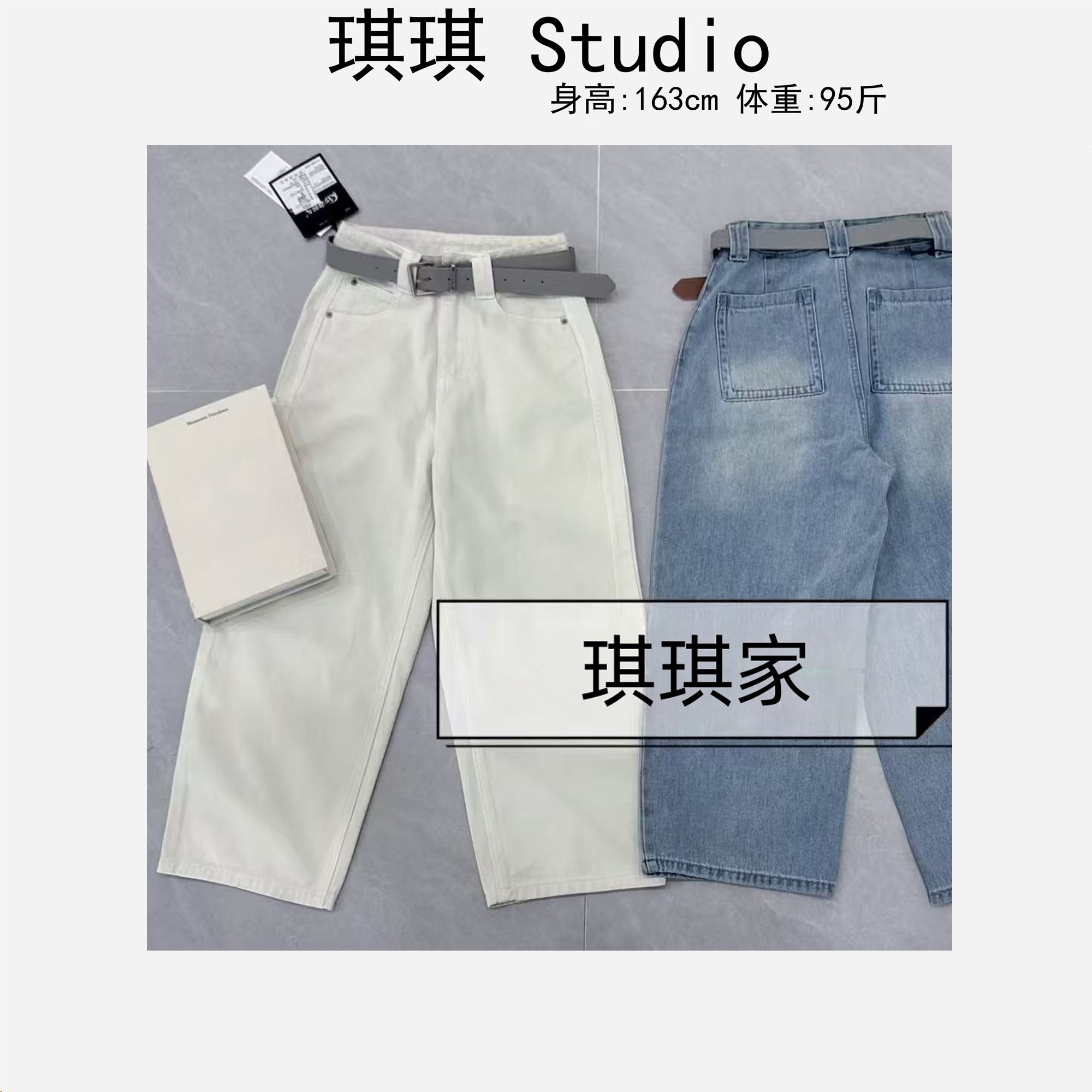 《琪琪家》春季新款高品质潮流气质时尚韩版简约牛仔八分裤7128-U