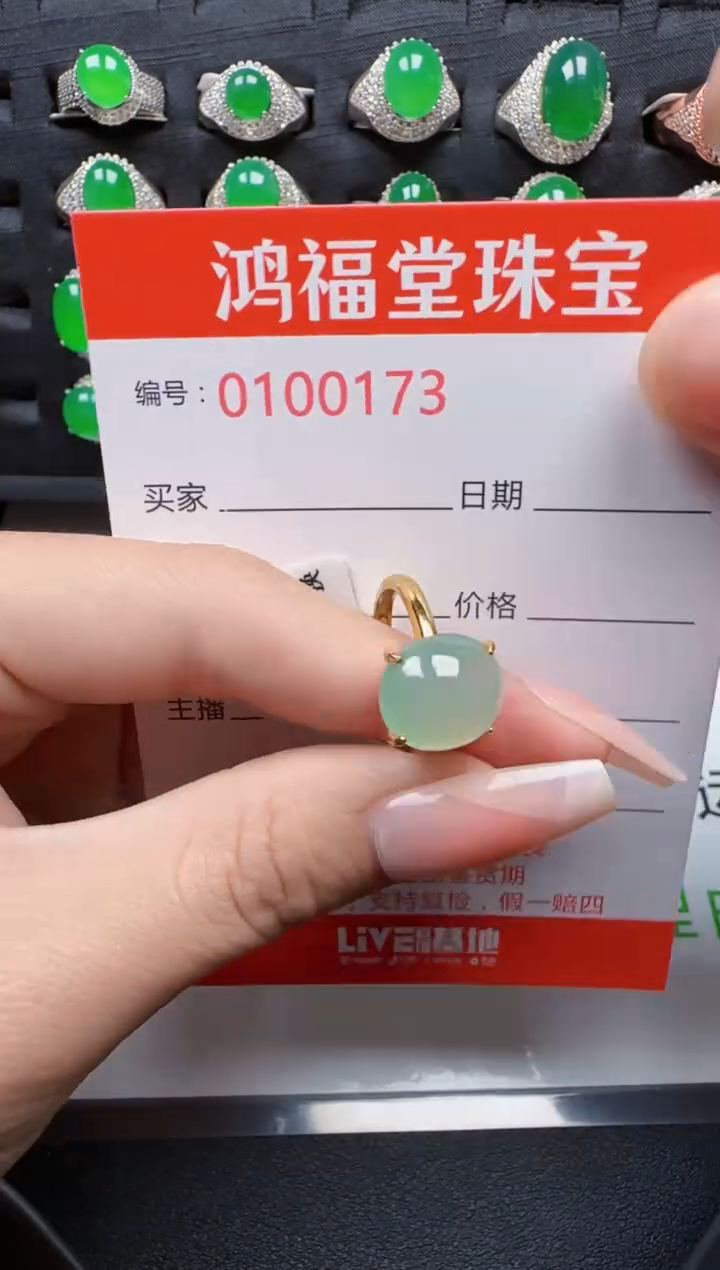 【闪购商品】翡翠戒指银S925镶嵌0173