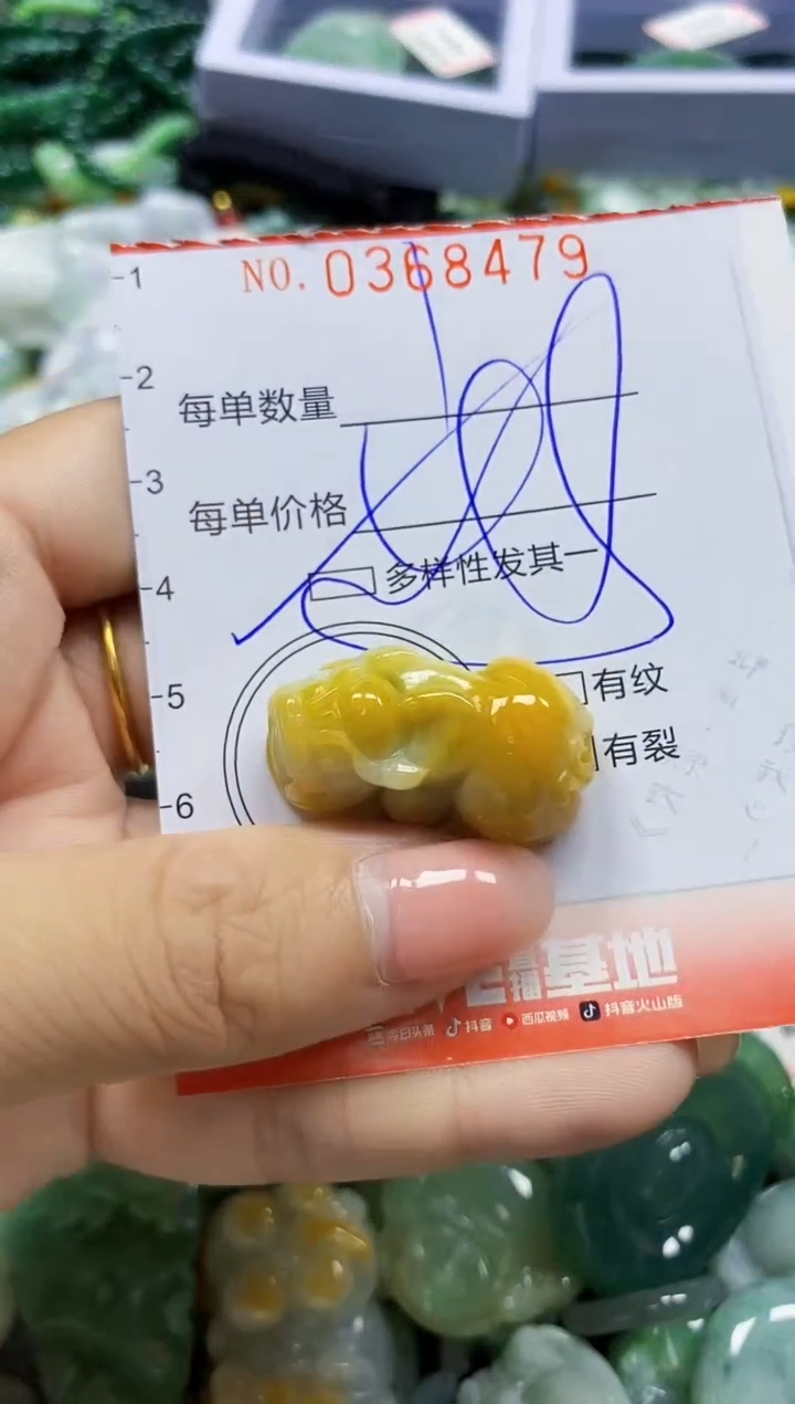 颈饰未镶嵌翡翠闪购0368479多样性发其一