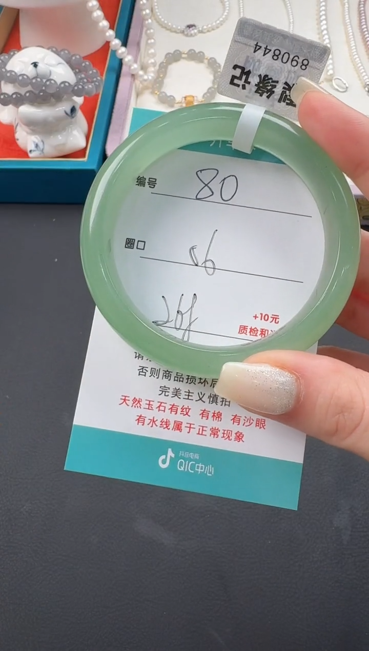 【闪购商品】石英质玉手镯未镶嵌80