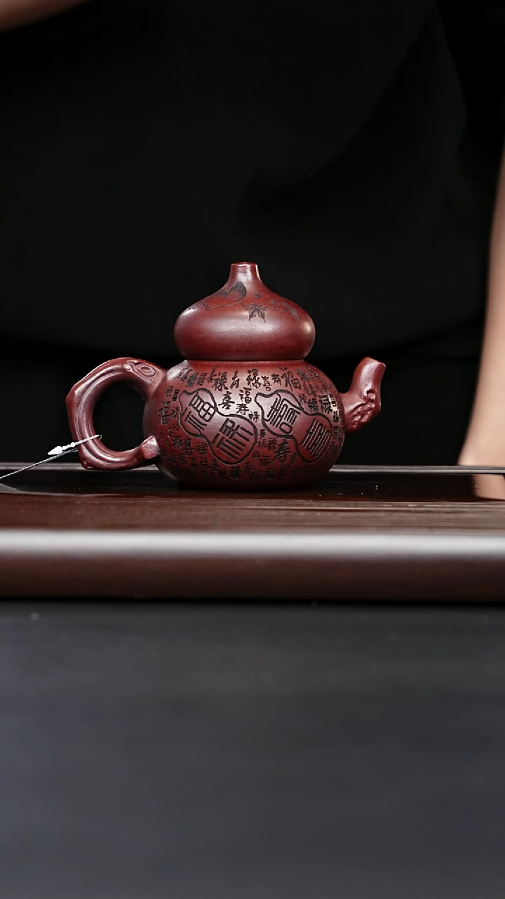 紫砂壶宜兴紫砂 葫芦壶 铁血红纱 顾勤勤