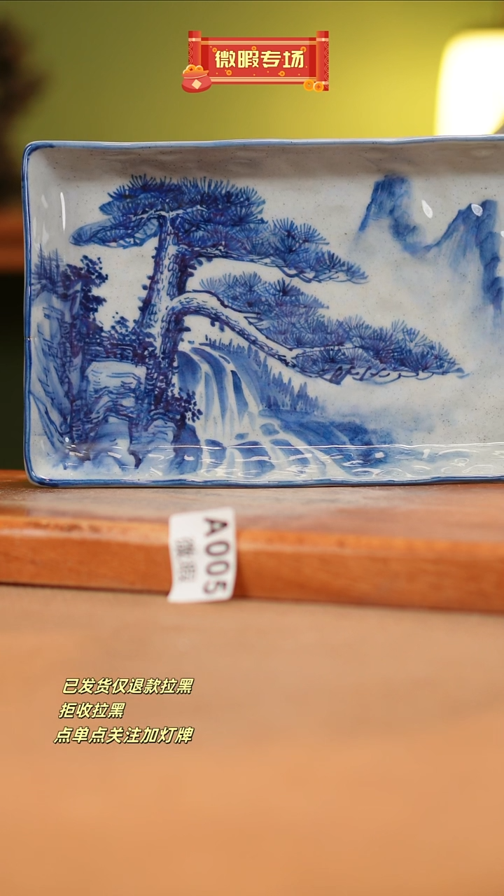 【闪购商品】其他WA005 窑林瓷业瓷器