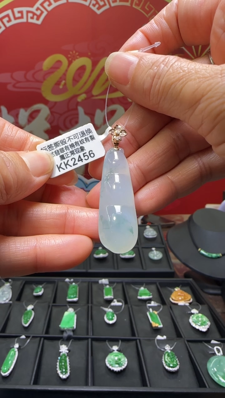 【闪购商品】翡翠颈饰18K金镶嵌KK2456富贵豆 退货扣运营费100