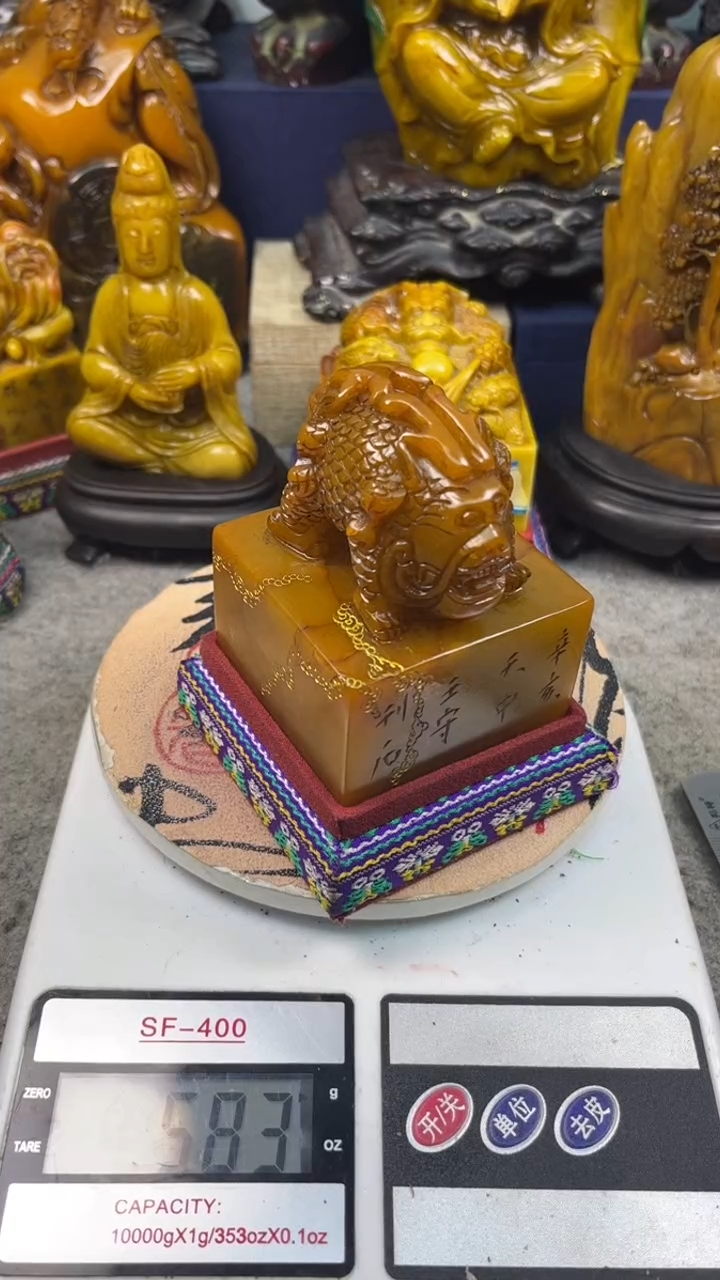 寿山石印石篆刻印章