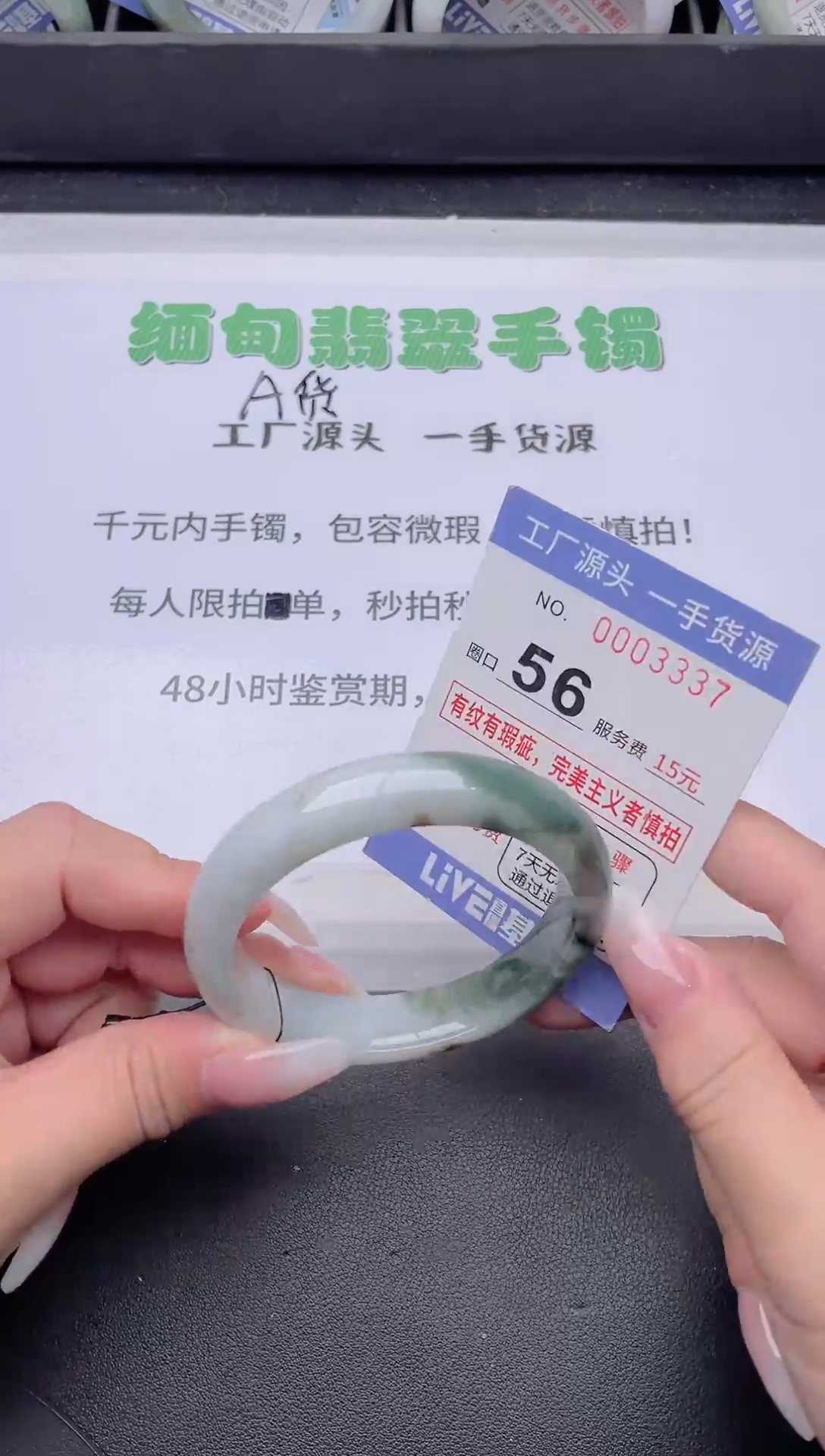未镶嵌手镯翡翠翡翠手镯未镶嵌5