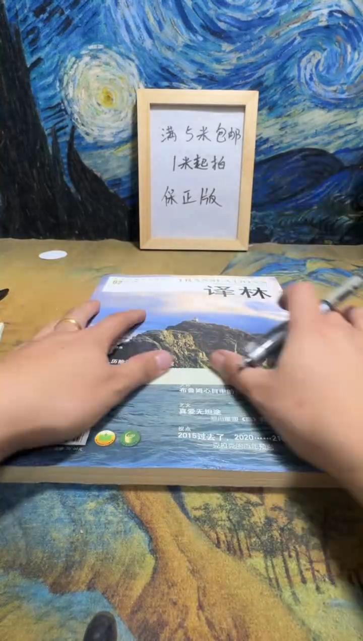 围*永威书社下单链接