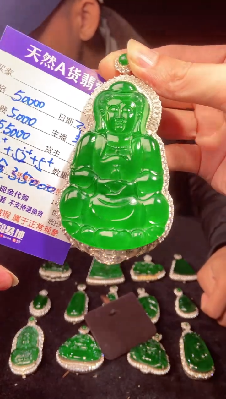 【闪购商品】定制翡翠未镶嵌多样性发货0867600885