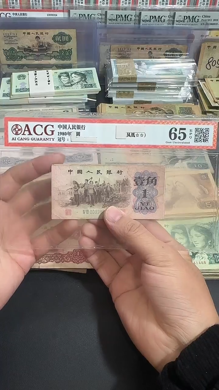【退市】 原票  八图专属链接 10张