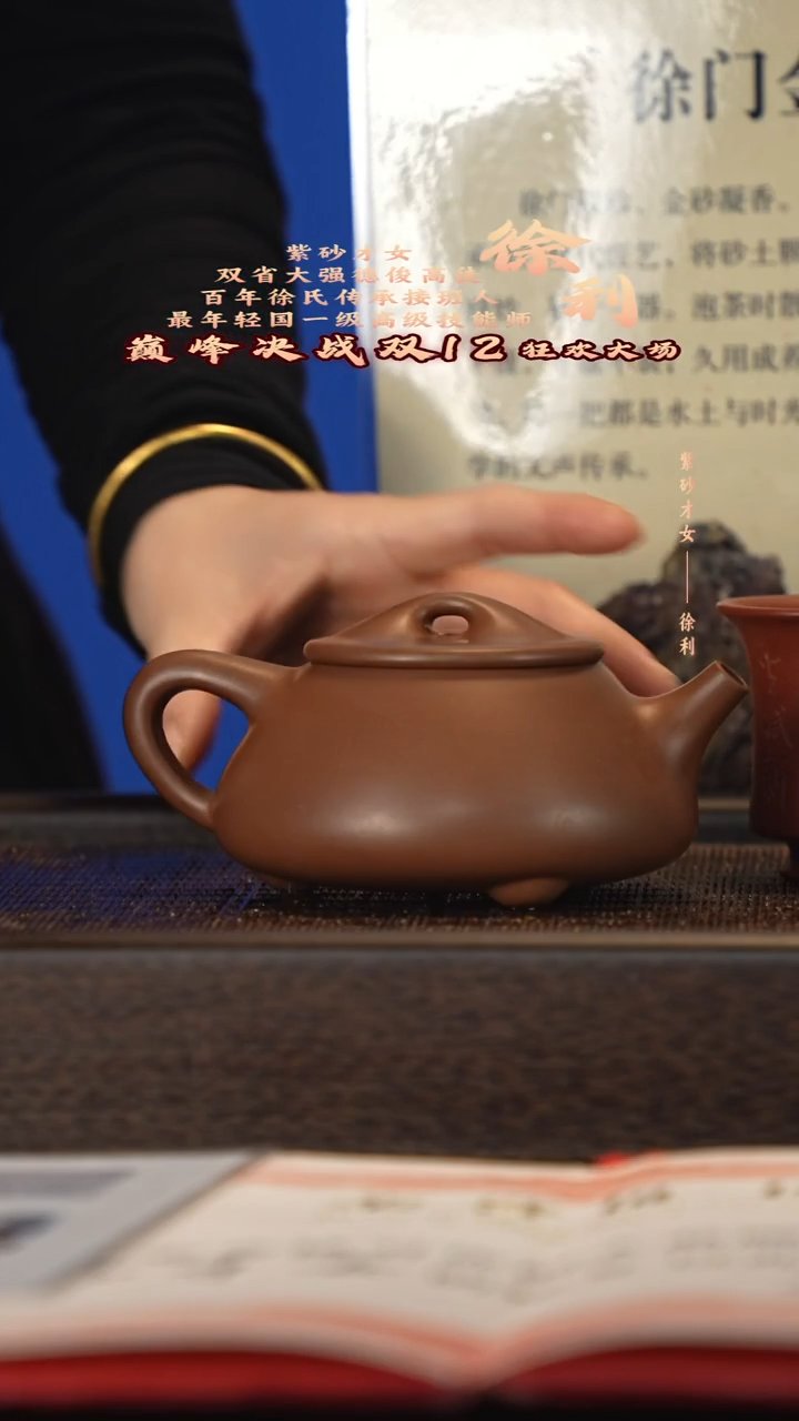 茶壶紫砂宜兴紫砂壶xl019