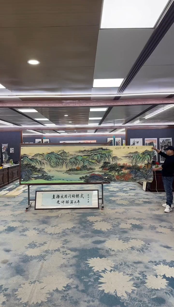 国画M邵明义-小丈二-山水国画