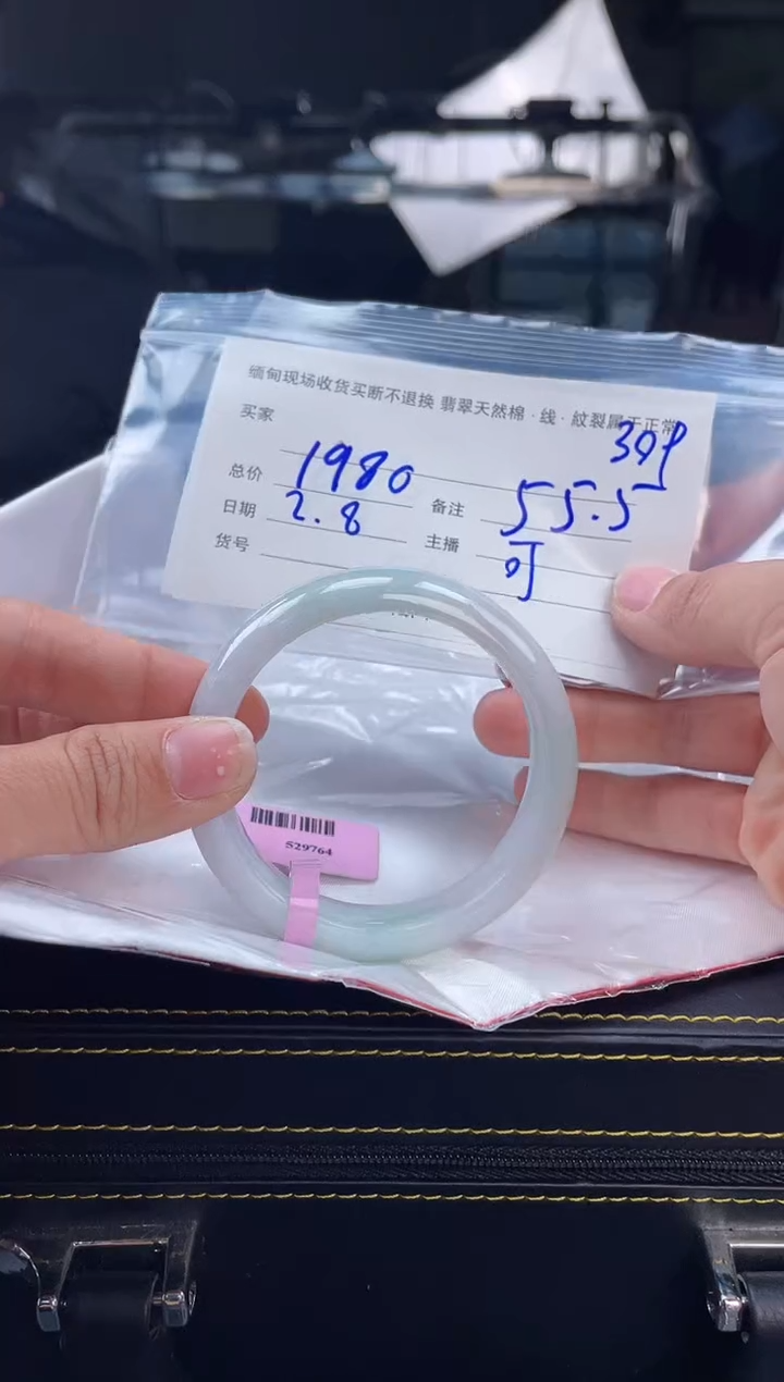 【闪购商品】定制翡翠手镯未镶嵌毛货手镯需精细抛光/55.5