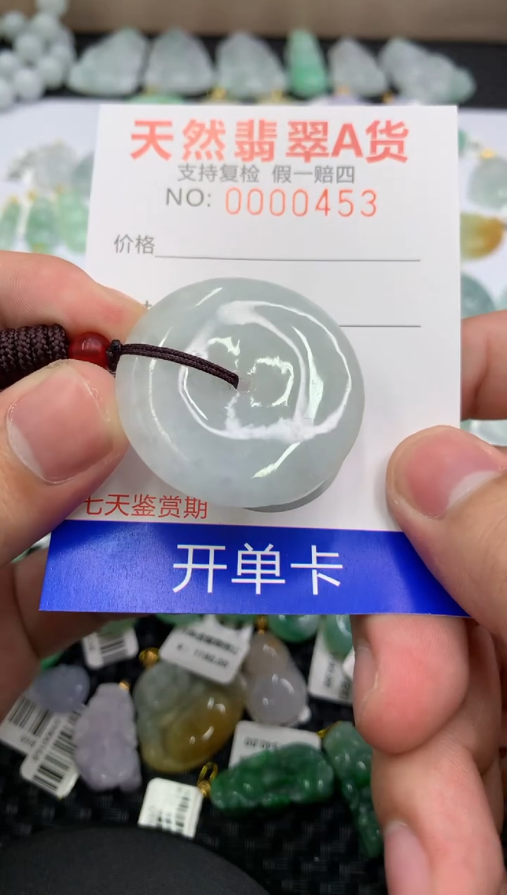 【闪购商品】翡翠颈饰未镶嵌11111111111