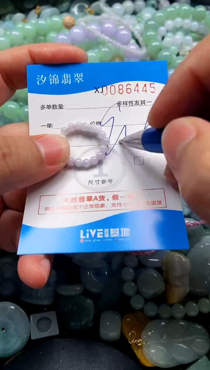 颈饰未镶嵌翡翠闪购商品0086445