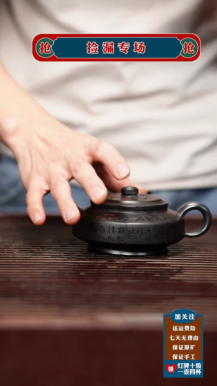 茶杯紫砂宜兴原矿紫砂壶