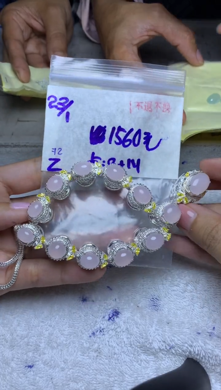 【闪购商品】定制翡翠未镶嵌7865328645321