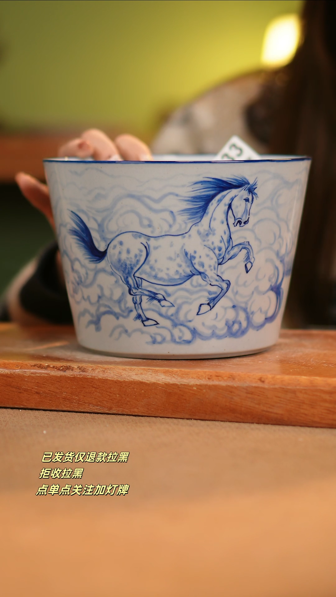 【闪购商品】瓷片C533窑林瓷业瓷器