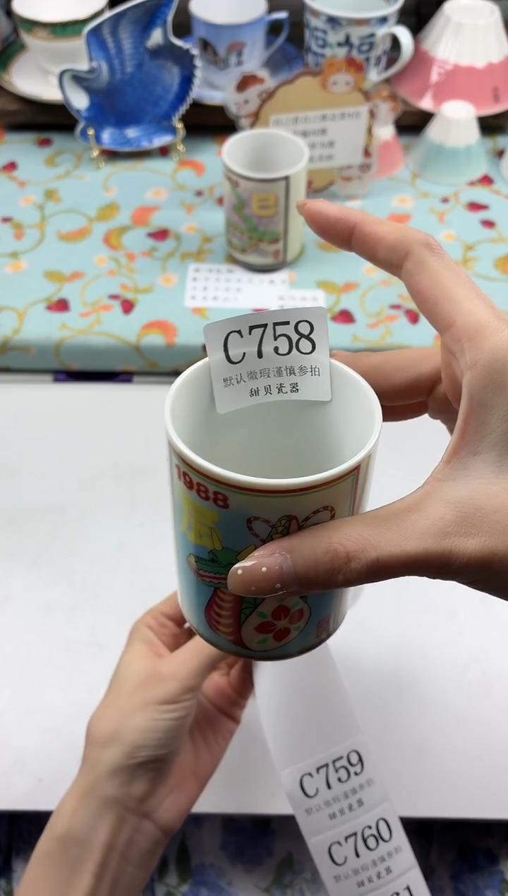 瓷片蕾*                C758