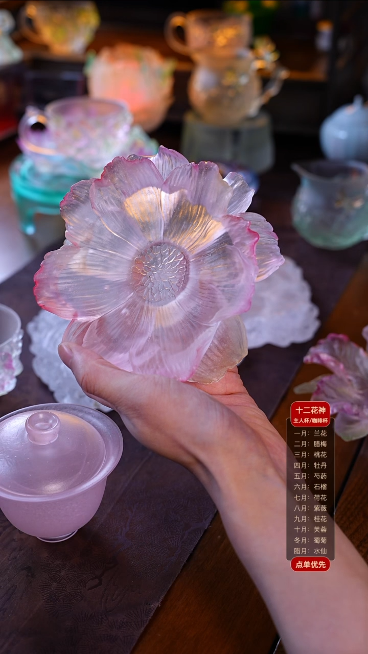 手工艺品琉璃波*牡丹壶承1只