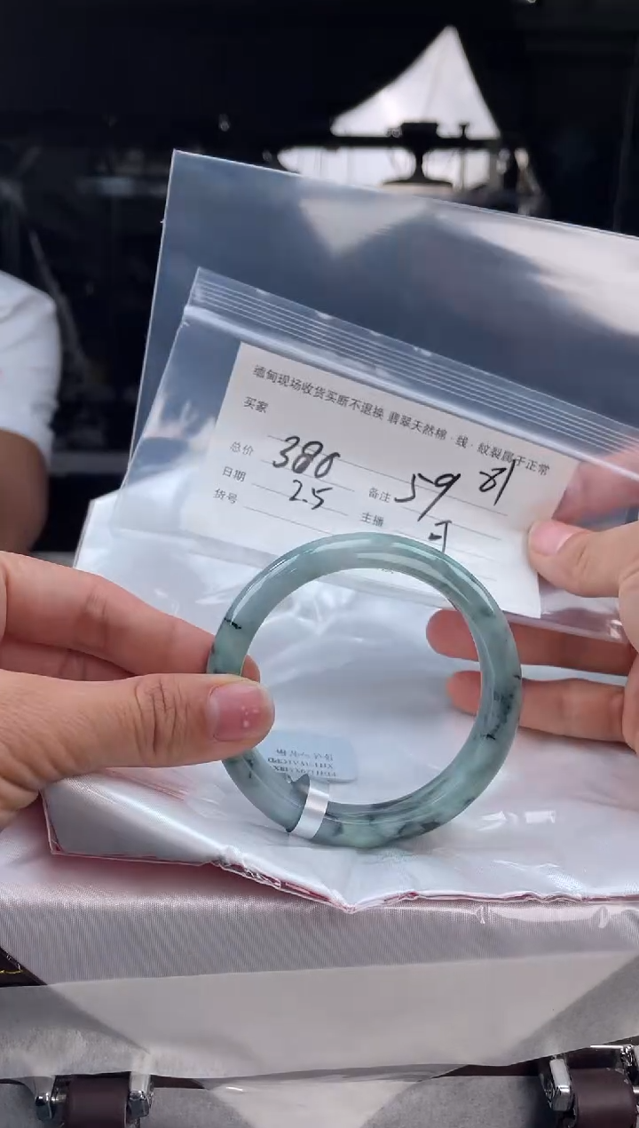 【闪购商品】定制翡翠手镯未镶嵌毛货手镯需精细抛光/59