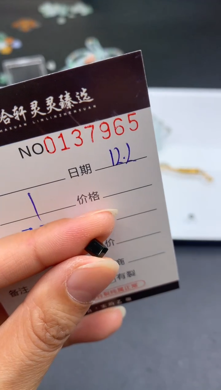 吊坠(不含链)未镶嵌翡翠哈轩   裸石1
