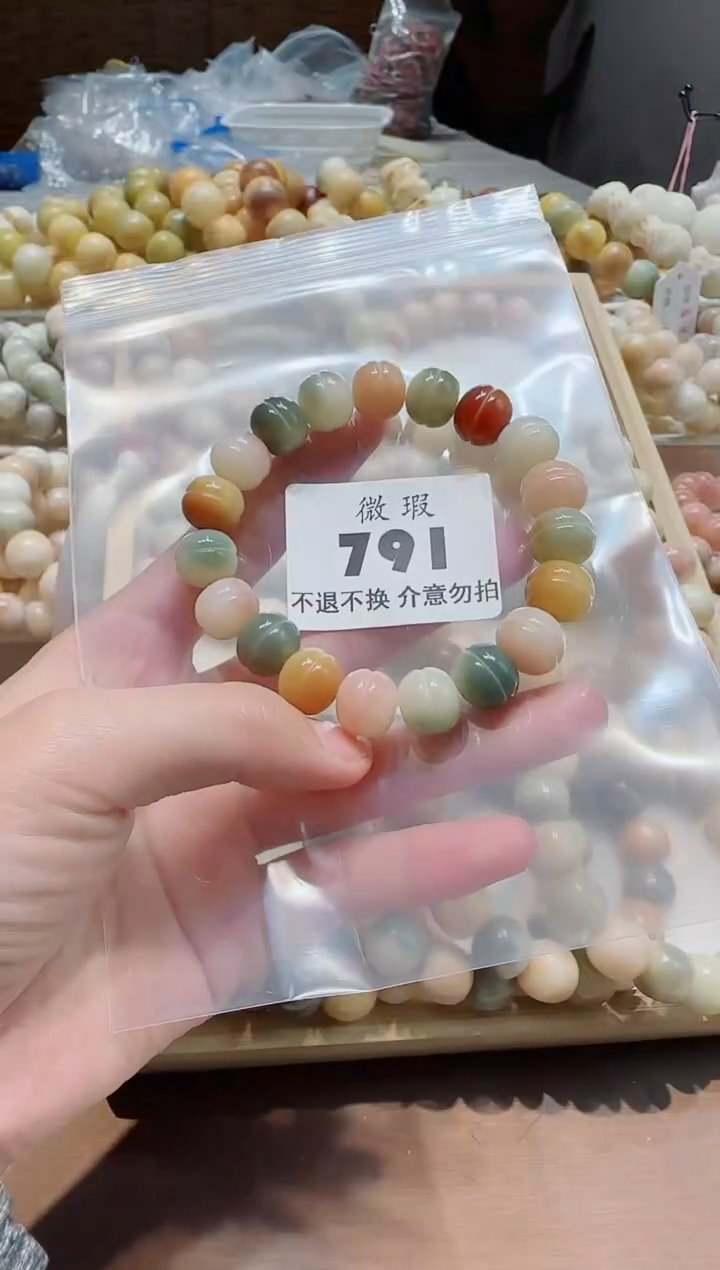 菩提根/象牙果吊坠瑕疵品不售后791