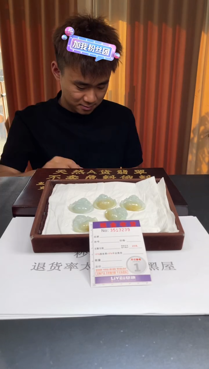 未镶嵌定制翡翠未抛光毛货多样性发其一拍一发一3239