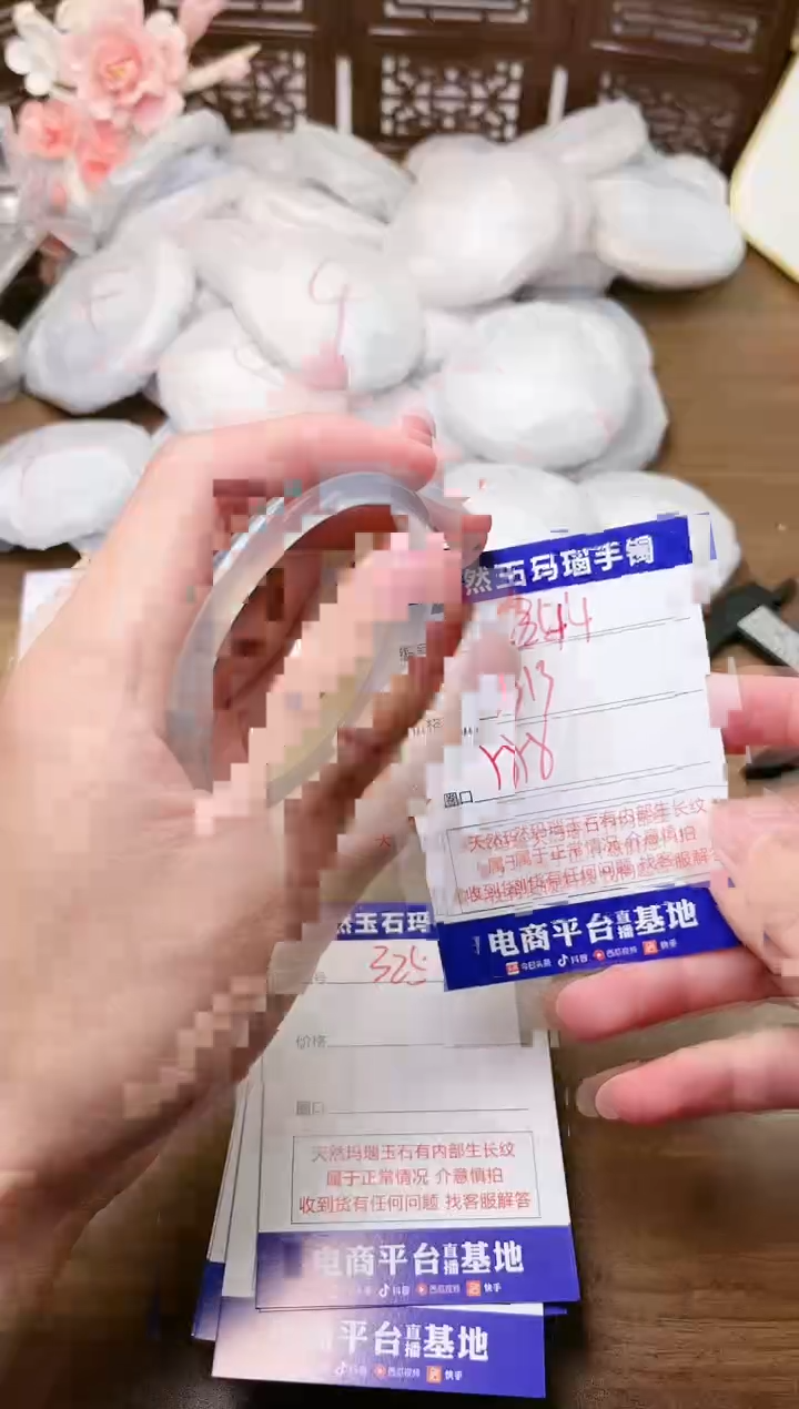 手镯玛瑙/玉髓未镶嵌324