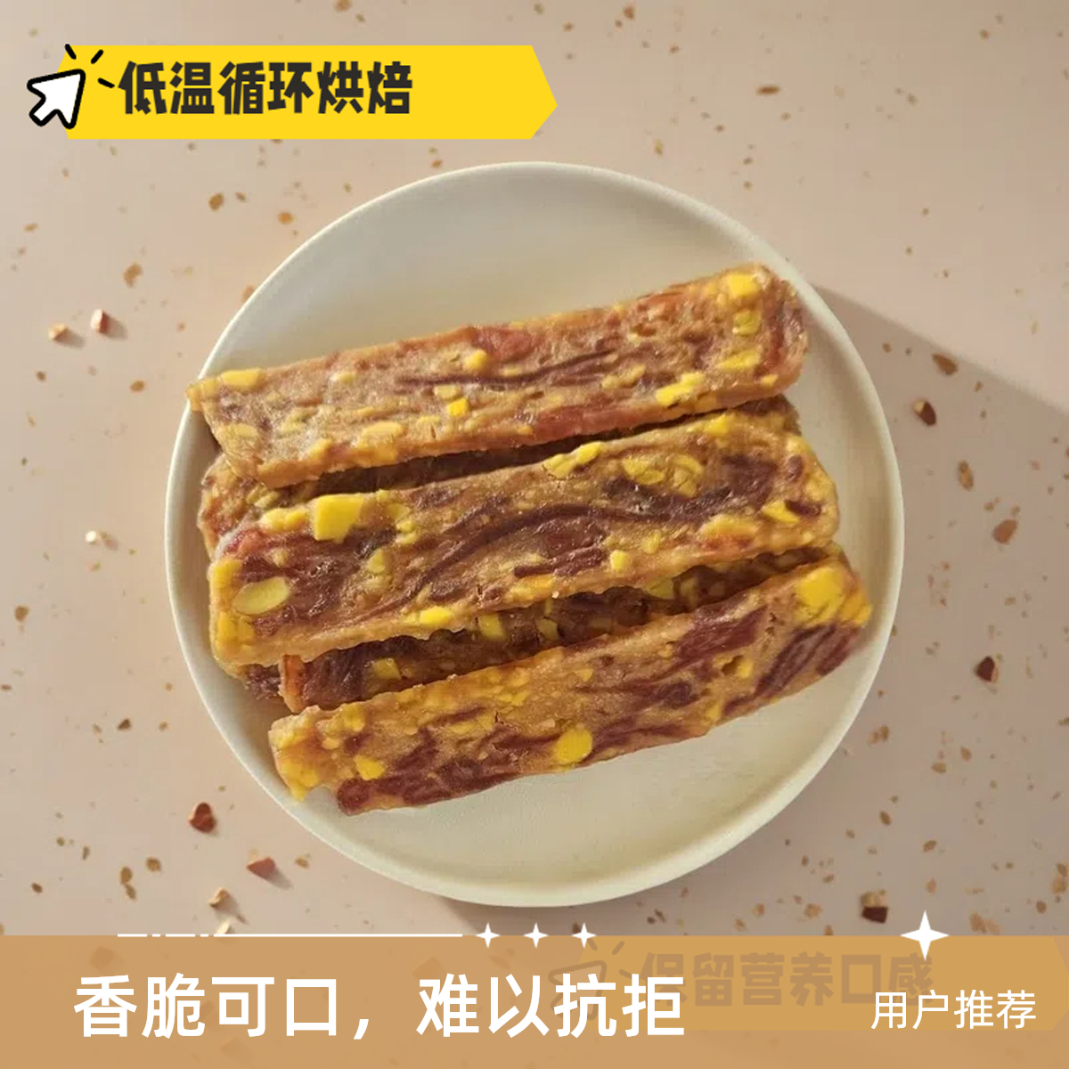 狗狗零食蛋黄鸭肉干营养补钙磨牙训练奖励宠物食品500g