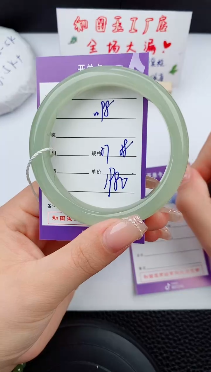 和田玉手镯未镶嵌98碎玉微色差T5