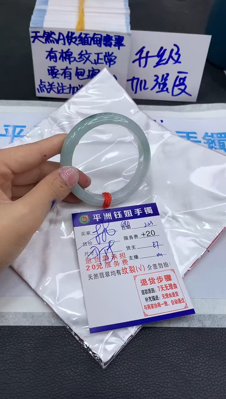 【闪购商品】翡翠手镯未镶嵌111111111