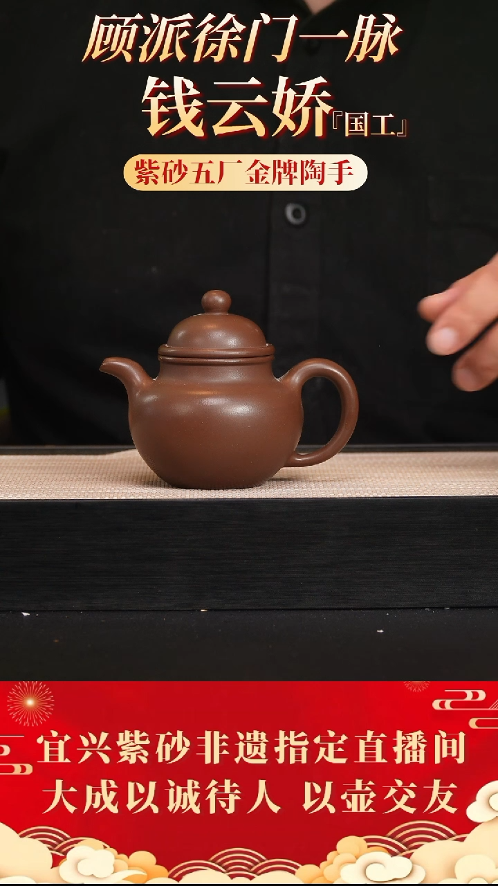 茶壶紫砂3号 85底槽清 220cc左右