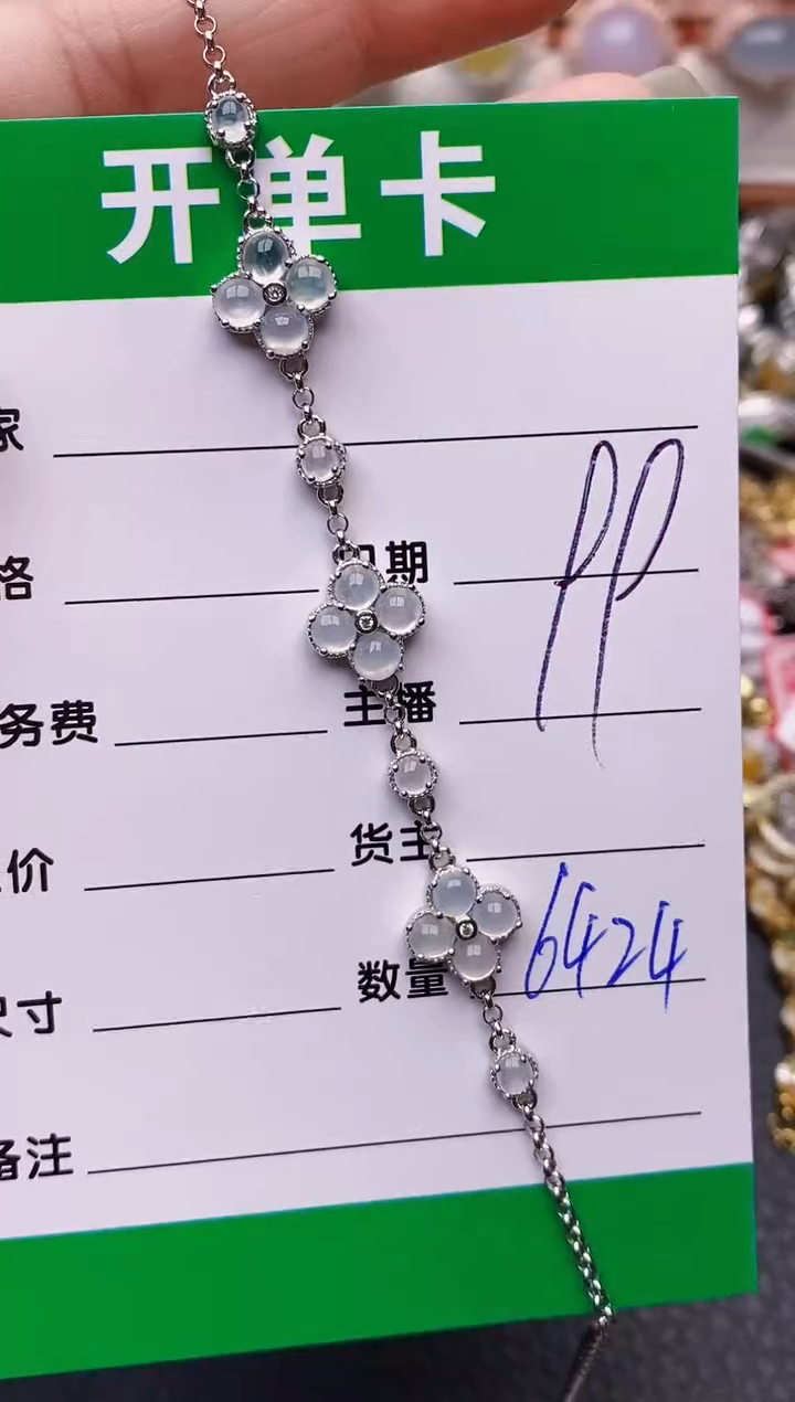 【闪购商品】翡翠戒指银S925镶嵌6424
