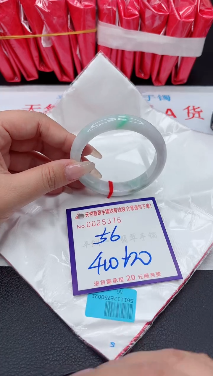 【闪购商品】翡翠手镯未镶嵌111111111111111