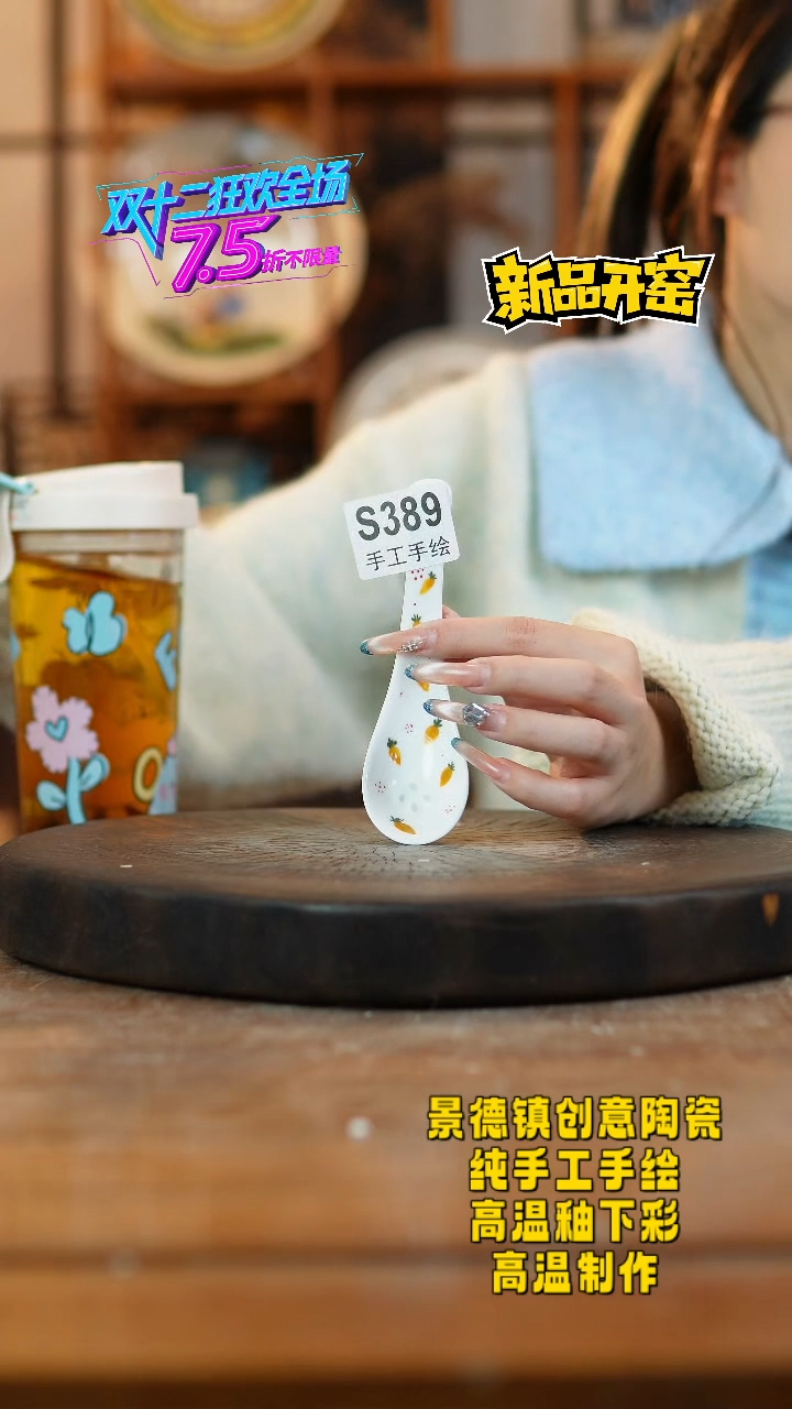 其他陶1****2389景德镇瓷器