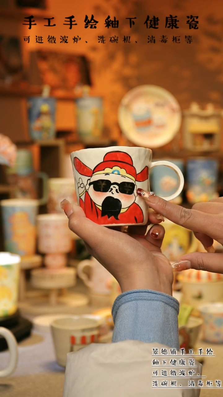 【闪购商品】杯景德镇高温釉下彩&A698