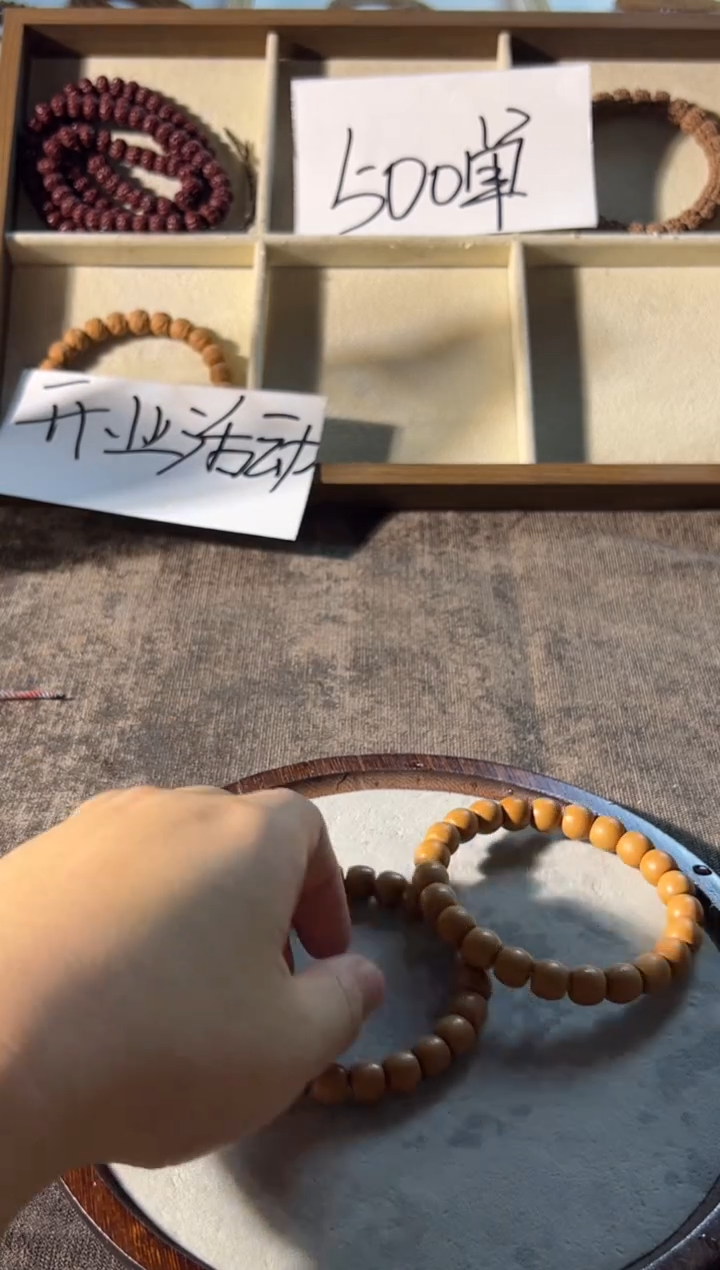 猴头核桃手串猴头桶珠单圈礼盒发货