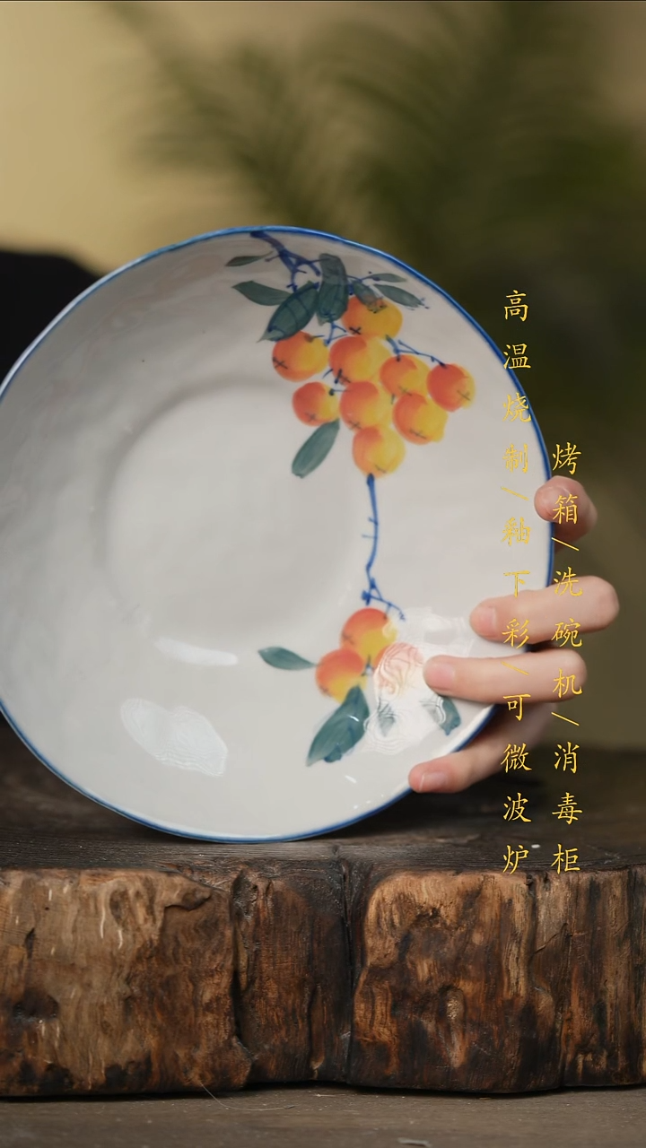 瓷片景德镇高温釉下彩可微波烤箱洗碗机