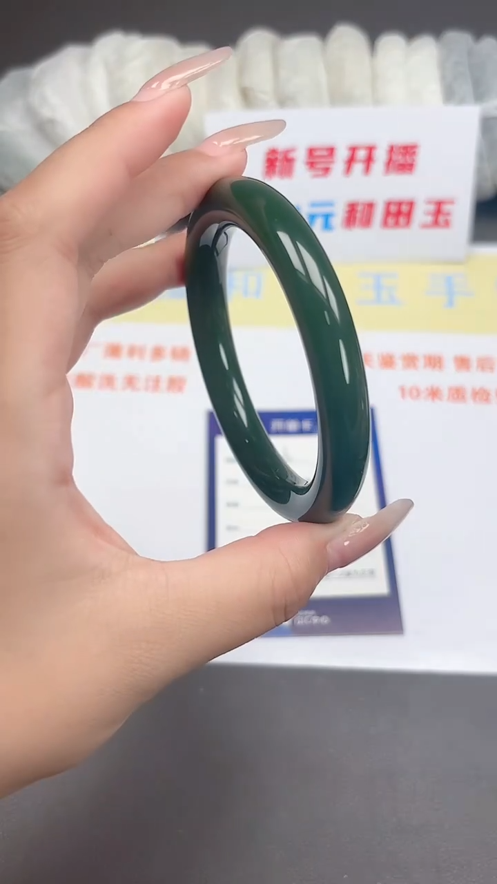 未镶嵌手镯和田玉146-2-59