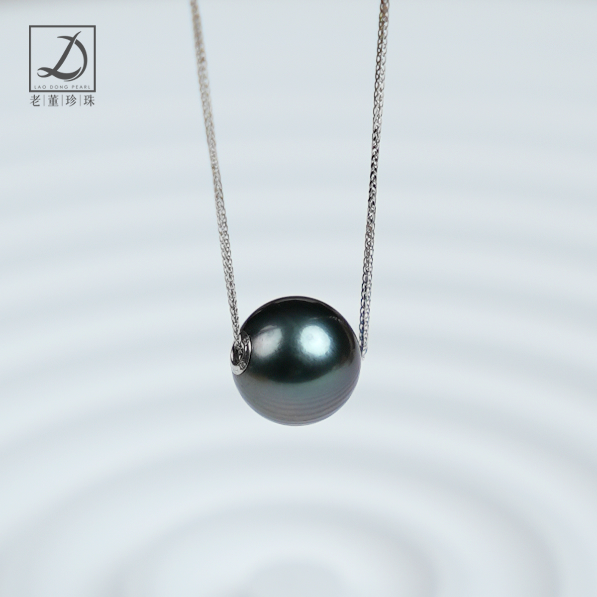 18K金10-11mm大溪地路路通吊坠