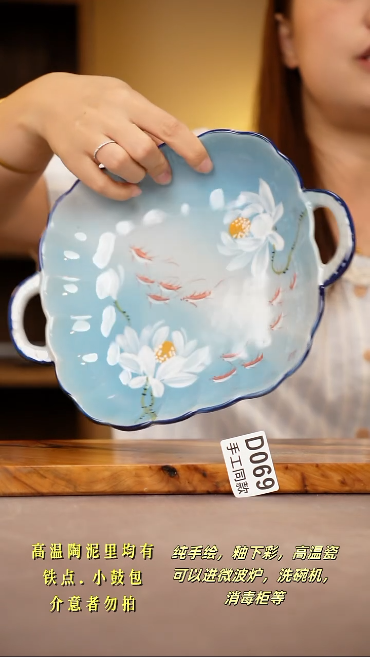 其他D069陶然集器瓷器