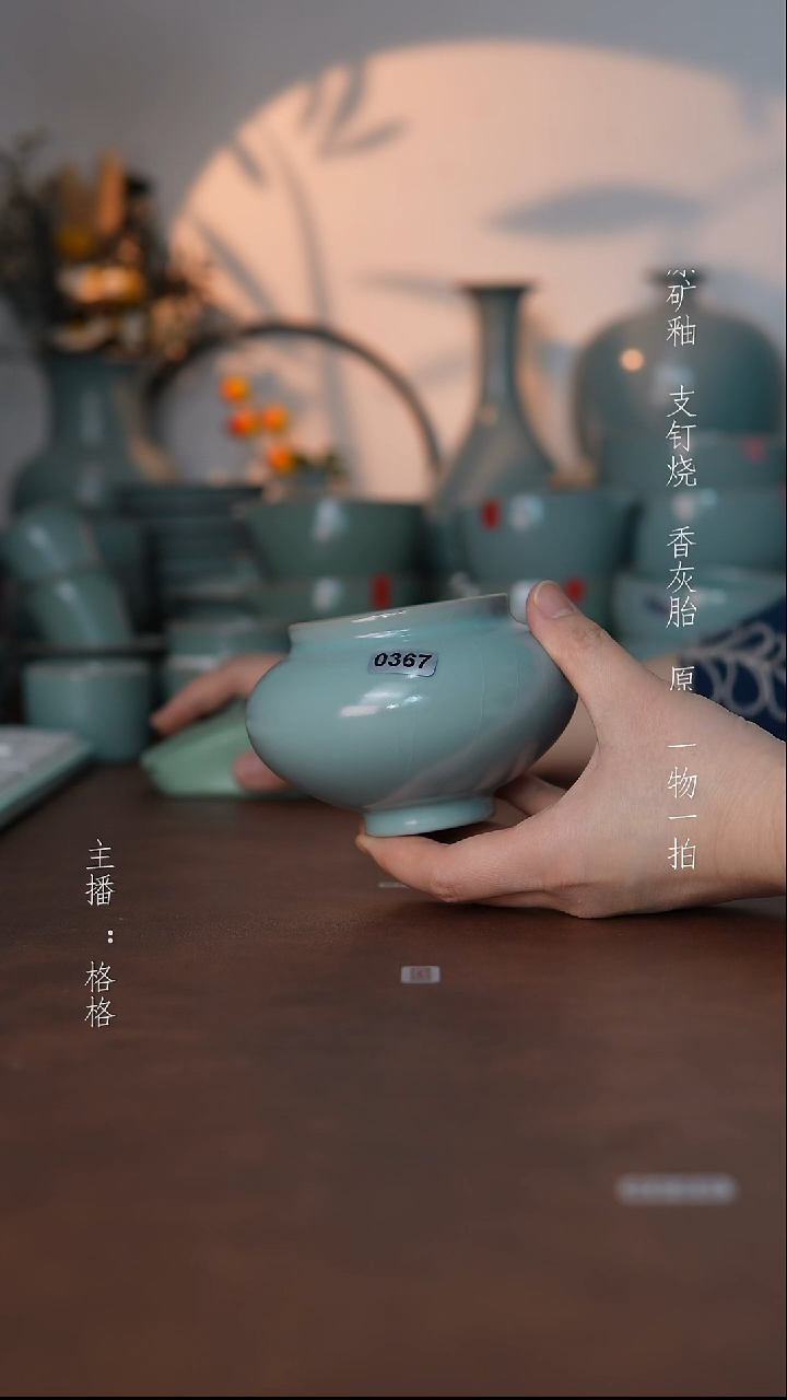 摆件瓷仿古原矿釉微瑕手工260