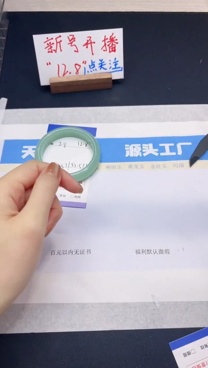 【闪购商品】石英质玉手镯未镶嵌多样性28