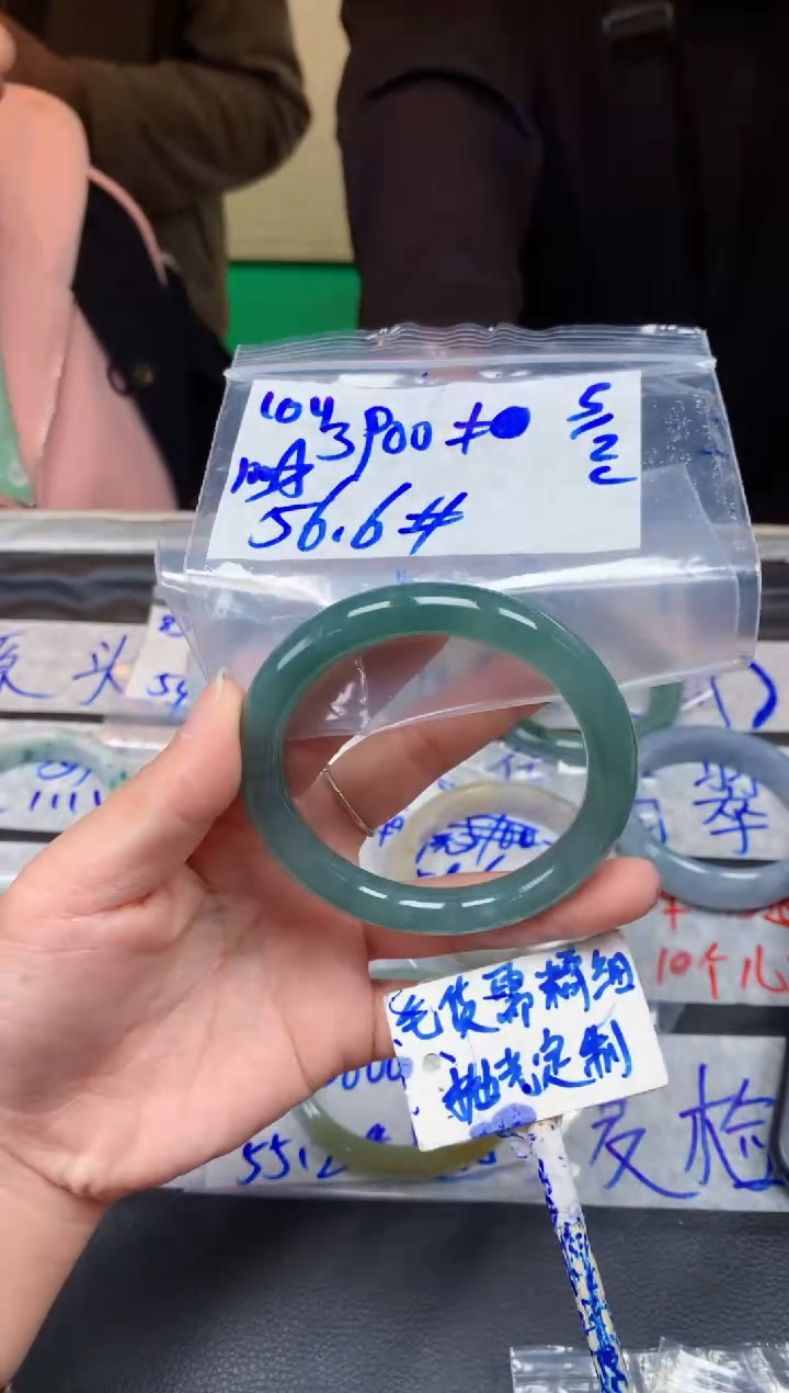 【闪购商品】定制翡翠未镶嵌104毛货需精细抛光手镯多样性拍一发一
