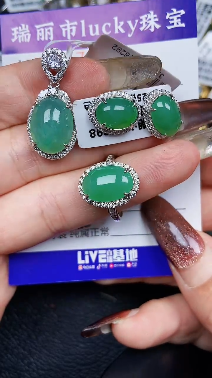 颈饰银S925镶嵌翡翠7827