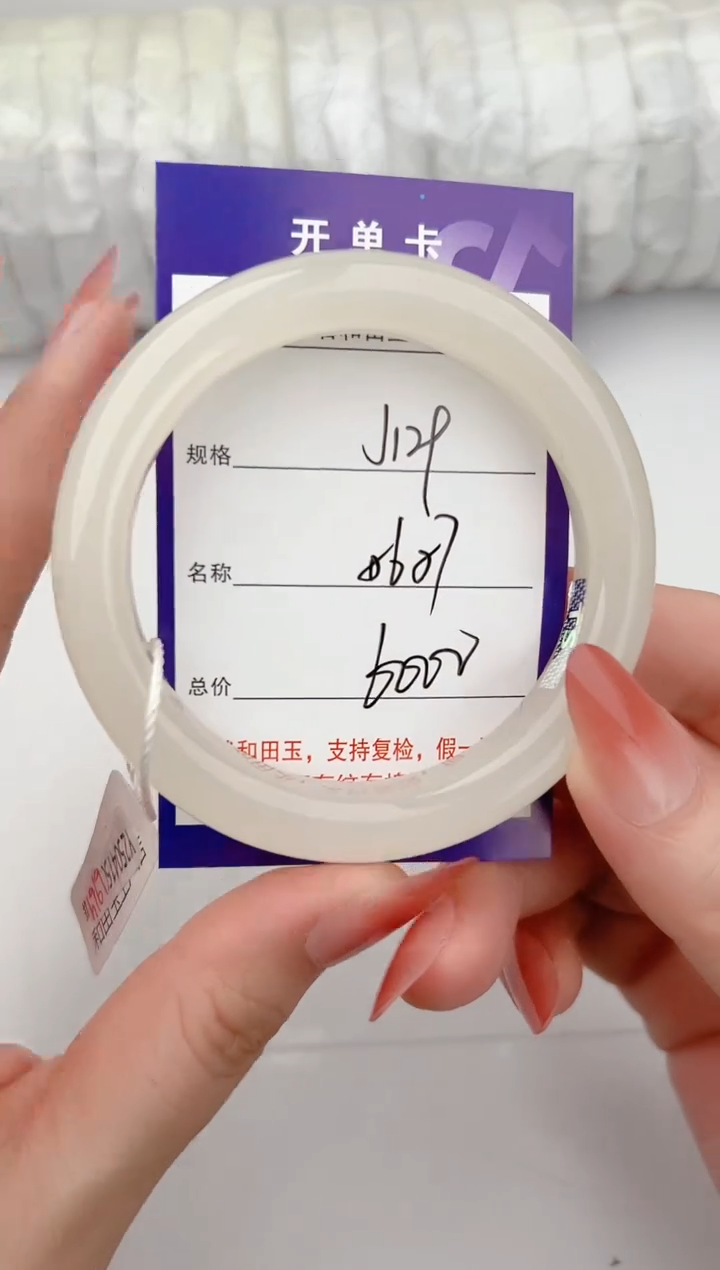 和田玉手镯未镶嵌129颜色微差无瑕疵